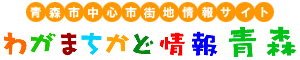 �킪�܂����Ǐ��@�X